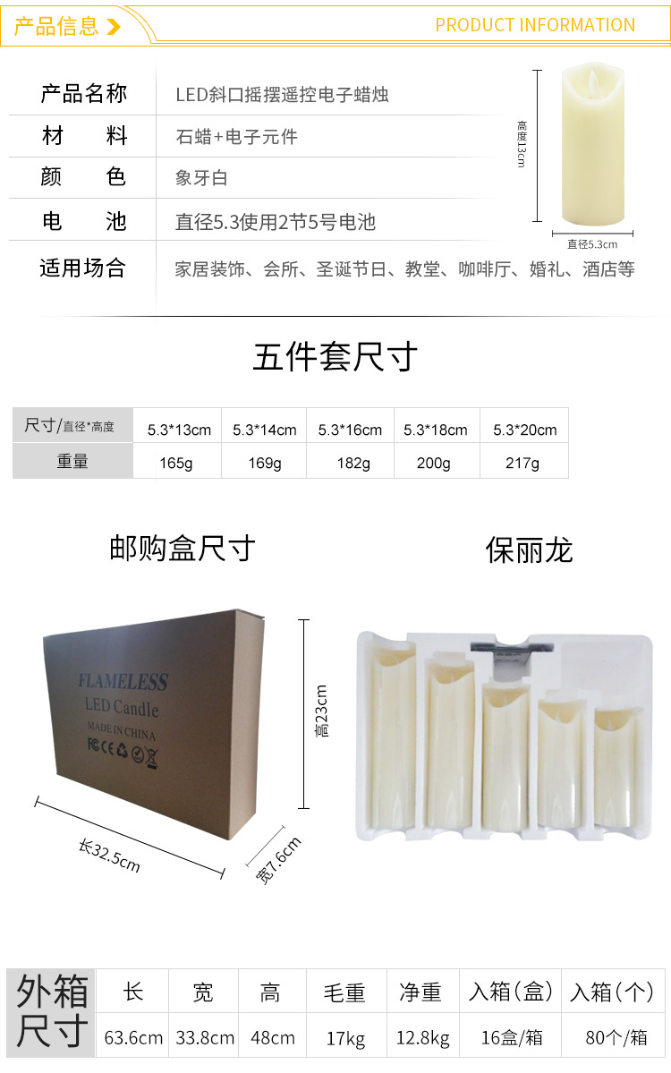 Bộ 5 cây nến điện tử trang trí đèn Led ( có ngọn lắc lư như thật tặng kèm 1 điều khiển từ xa)