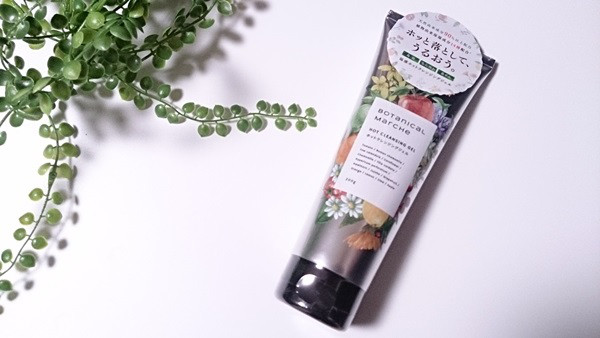 Gel tẩy trang nóng Botanical Marche