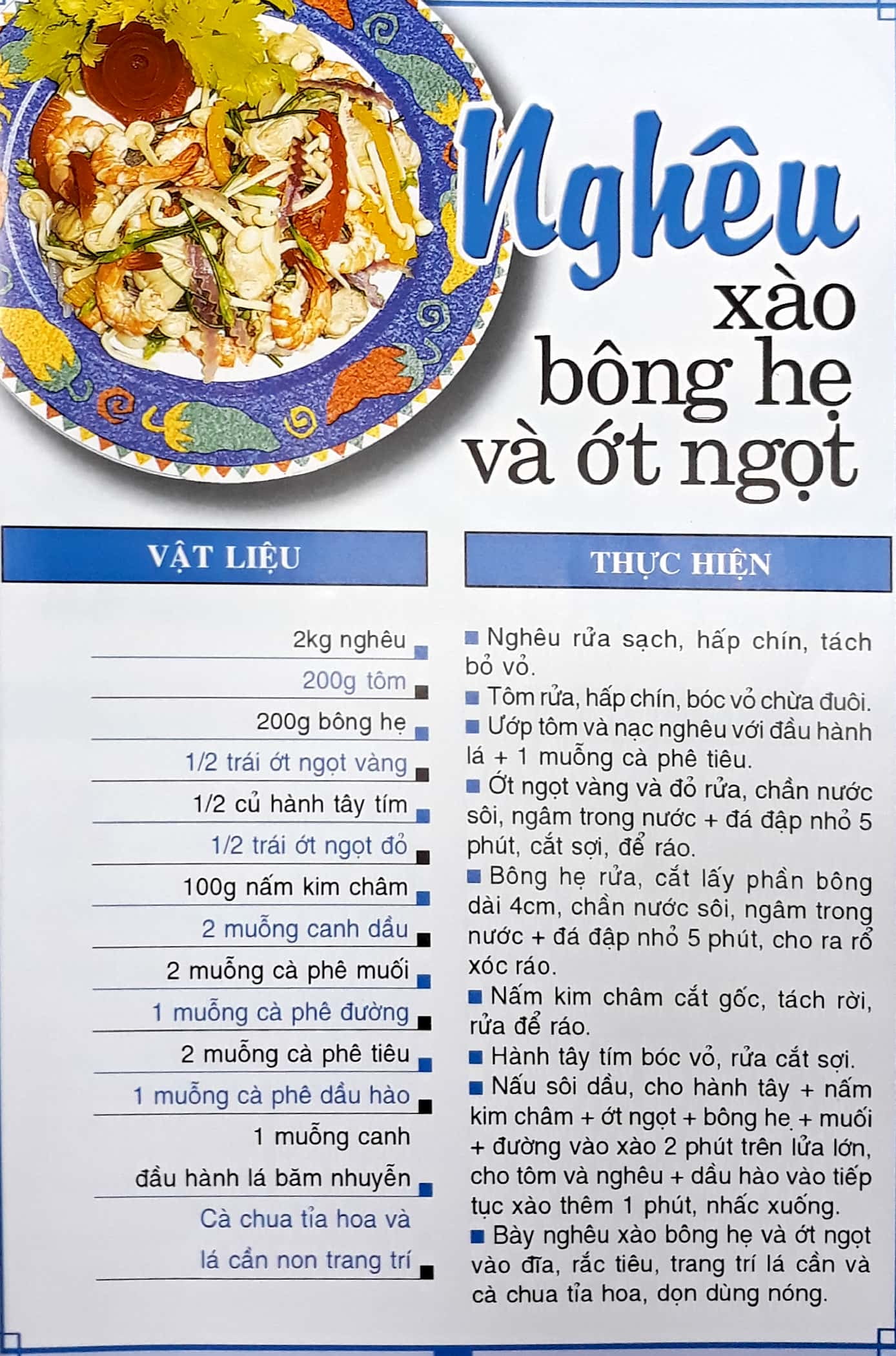 Fahasa - 60 Món Ăn Được Ưa Thích - Nghêu, Sò, Lươn, Mực
