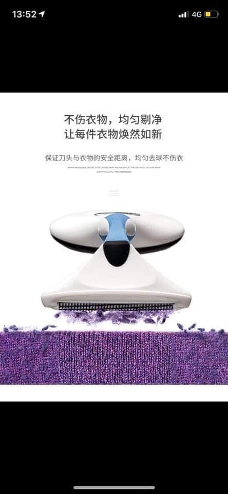 Máy Cắt Lông Xù Và Hút Bụi Quần Áo 139C149
