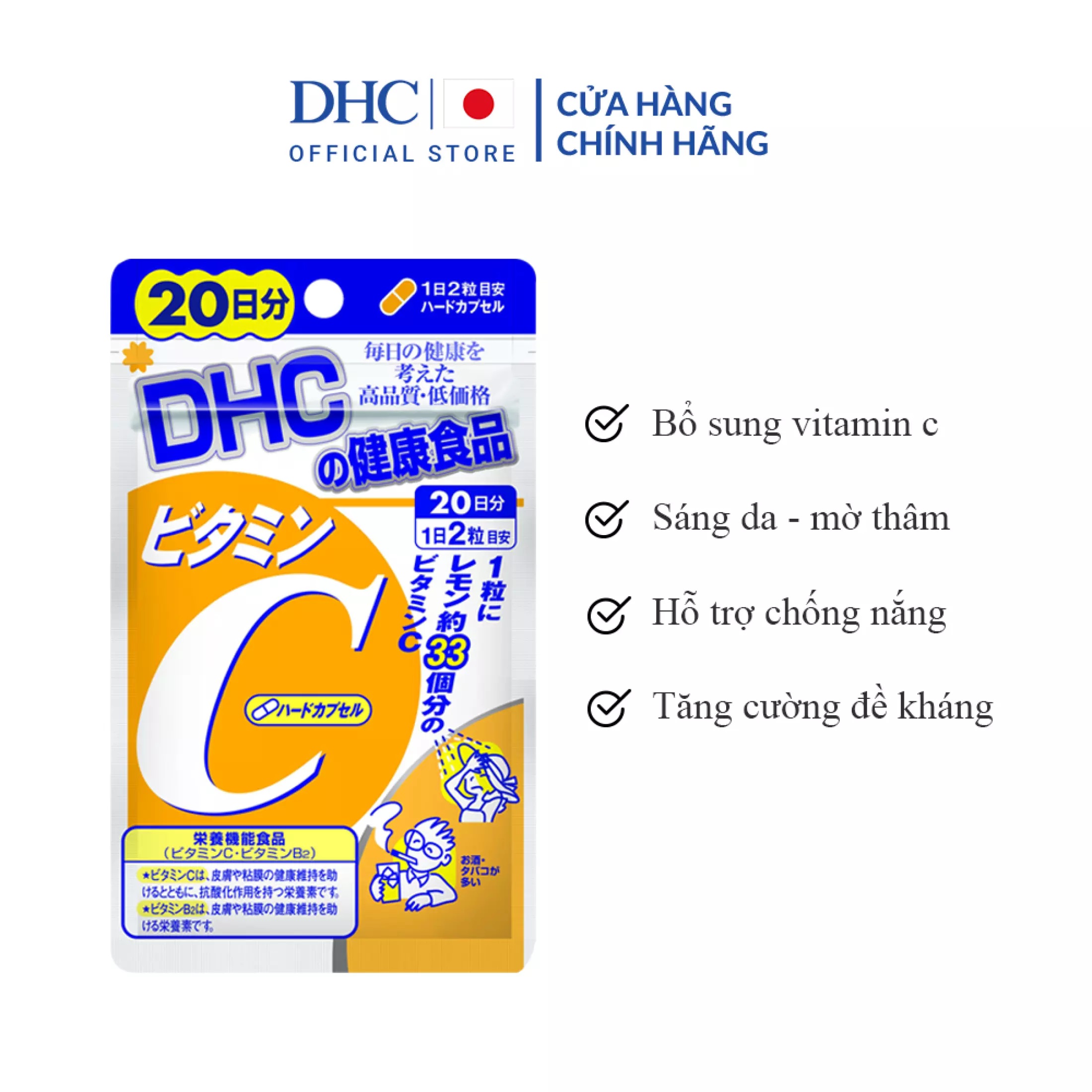 Viên uống bổ sung vitamin C DHC Nhật Bản hỗ trợ sáng da, mờ thâm và tăng cường đề kháng gói 40 viên (20 ngày)