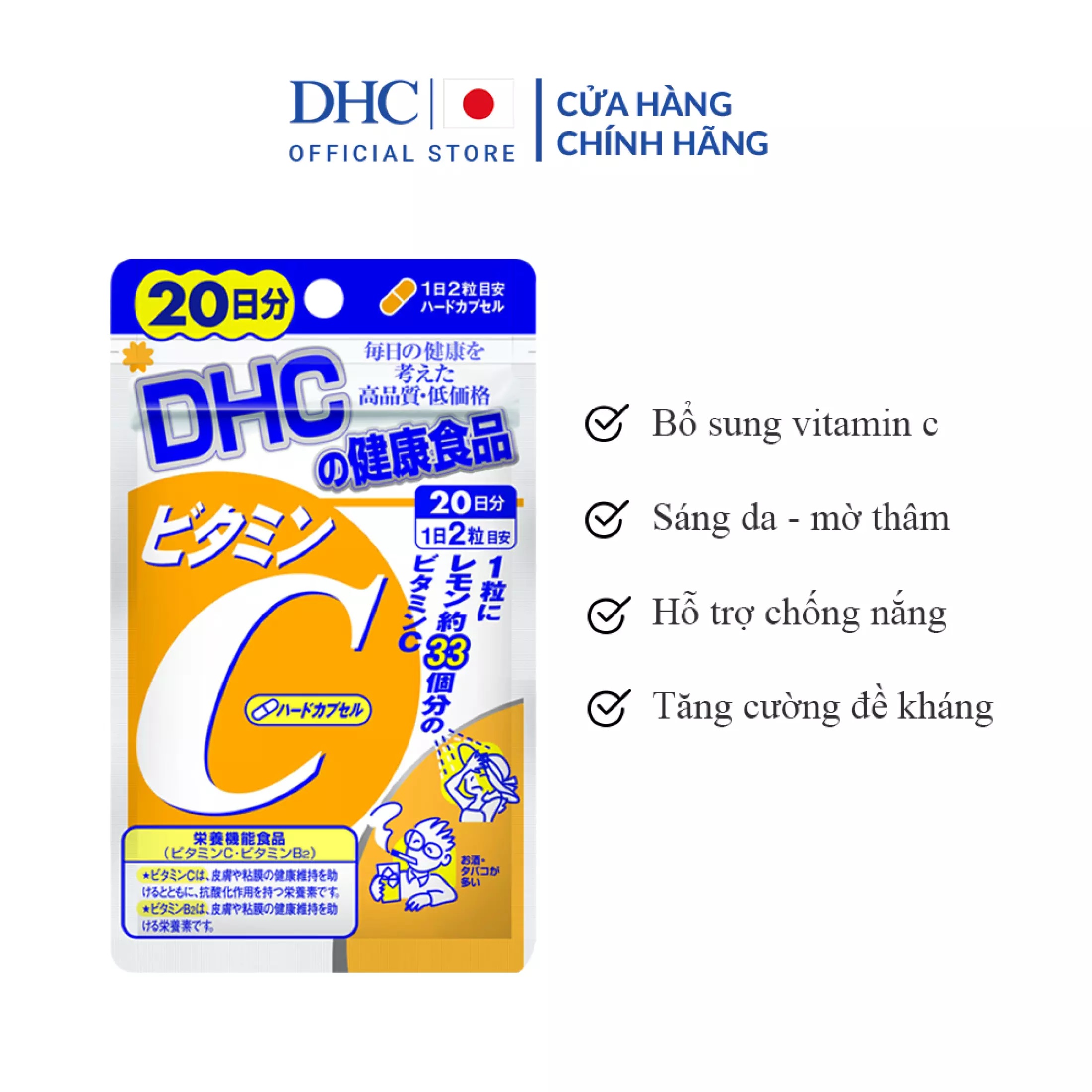 Viên uống bổ sung vitamin C DHC Nhật Bản hỗ trợ sáng da, mờ thâm và tăng cường đề kháng gói 40 viên