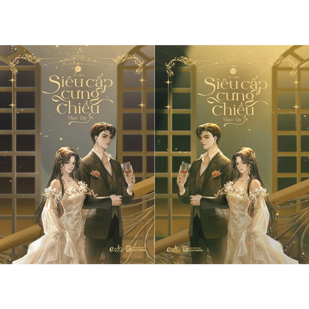 Sách - Siêu cấp cưng chiều bản thường