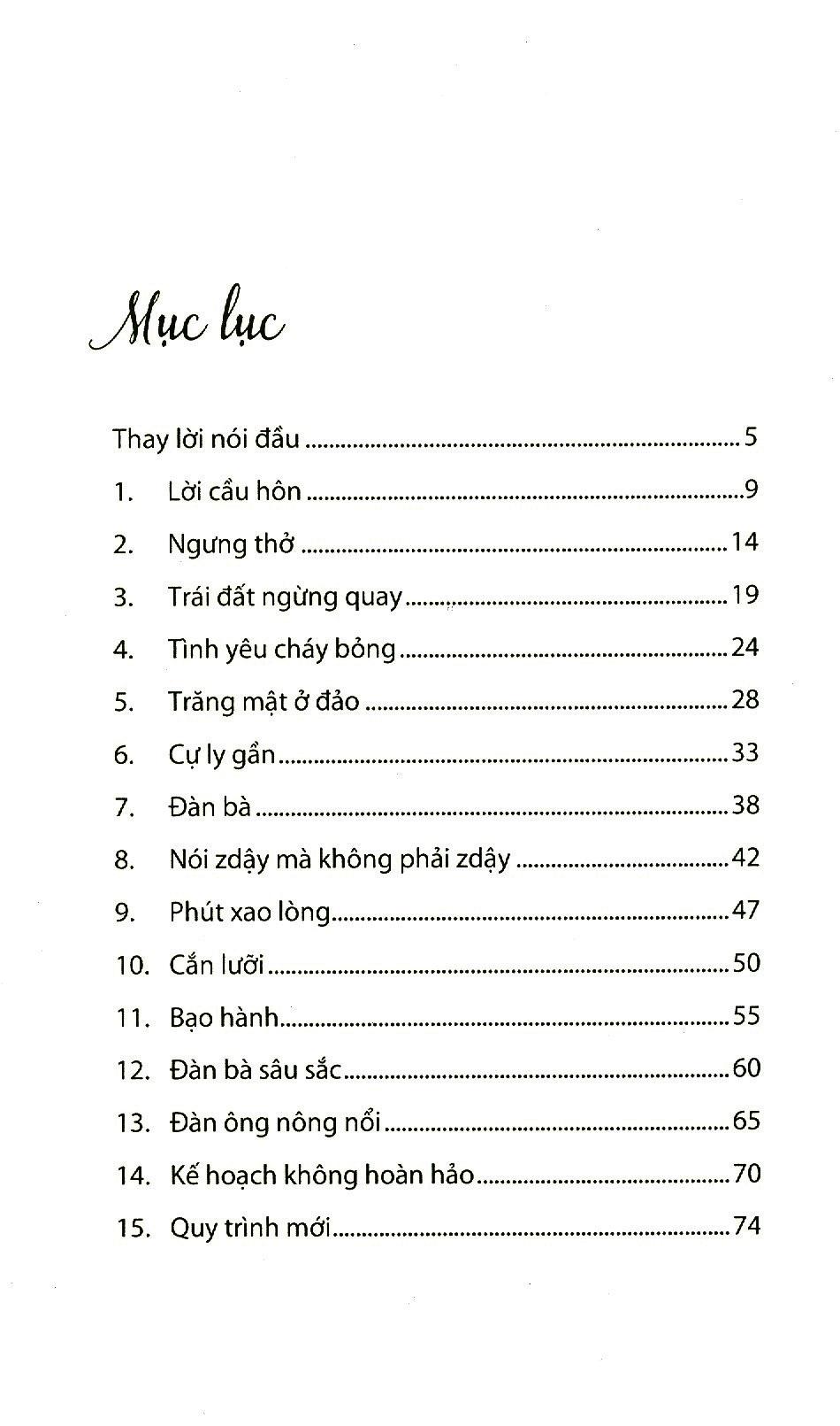 Anh Nhớ Em Muốn Chết!