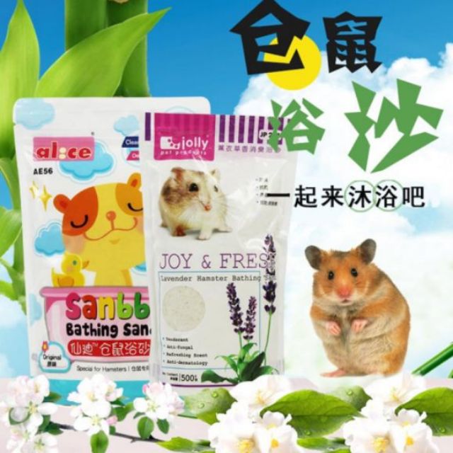 CÁT TẮM 500g