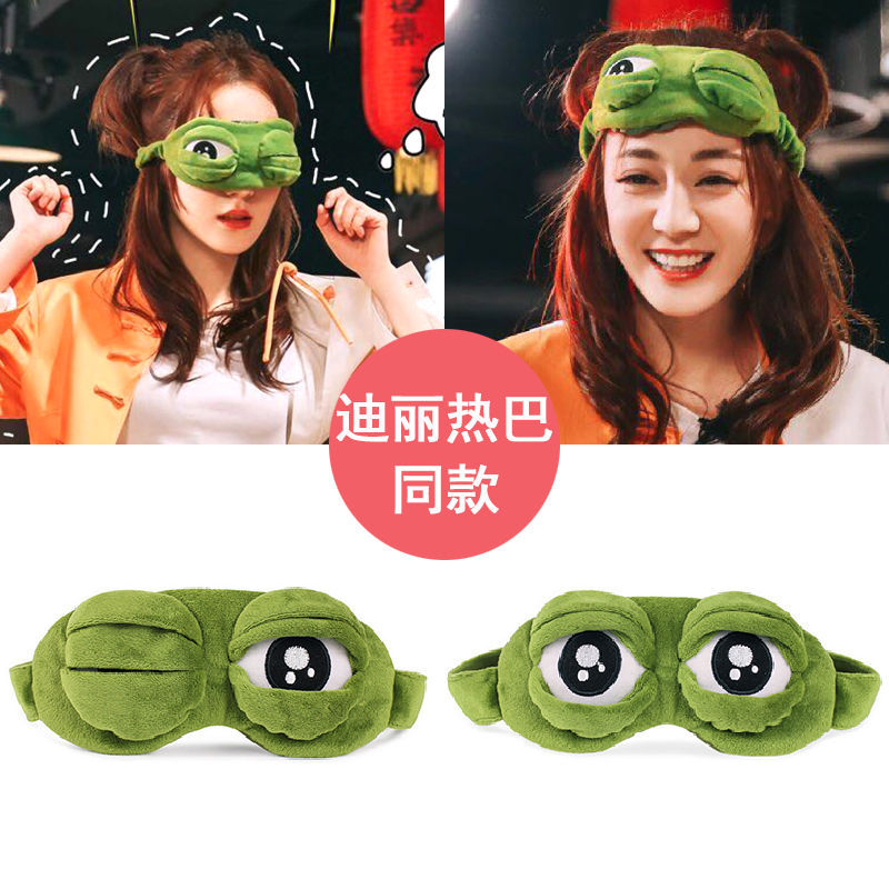 Bịt mắt ếch pepe đáng yêu tiện dụng