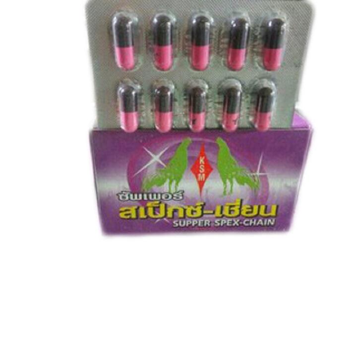 Kích mọc lông cho gà[ Combo 2 vỉ x10 viên ] ra lông siêu nhanh dành cho gà đá.