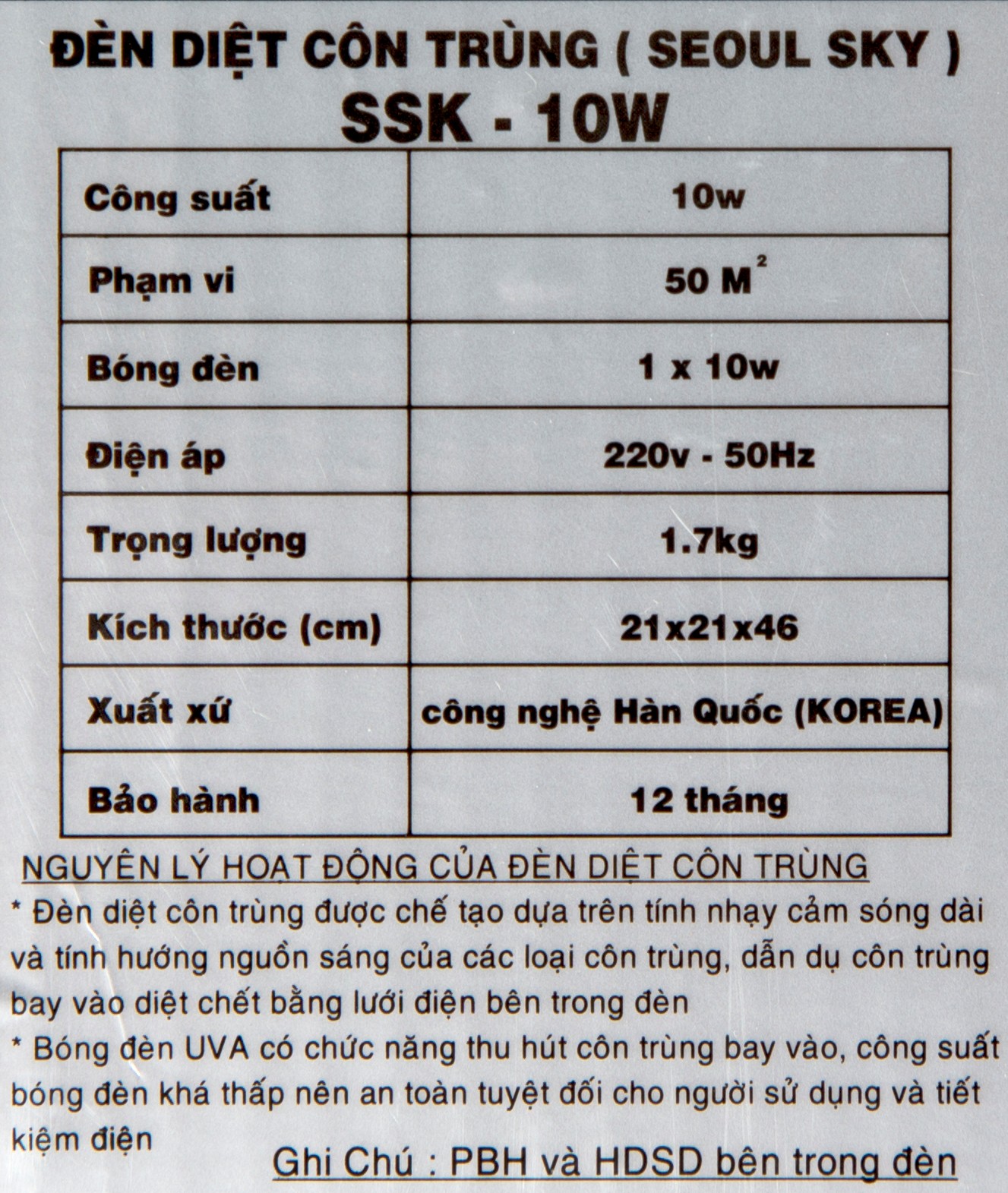 Máy bắt muỗi Bugs-killer Seoul Sky SSK-10W