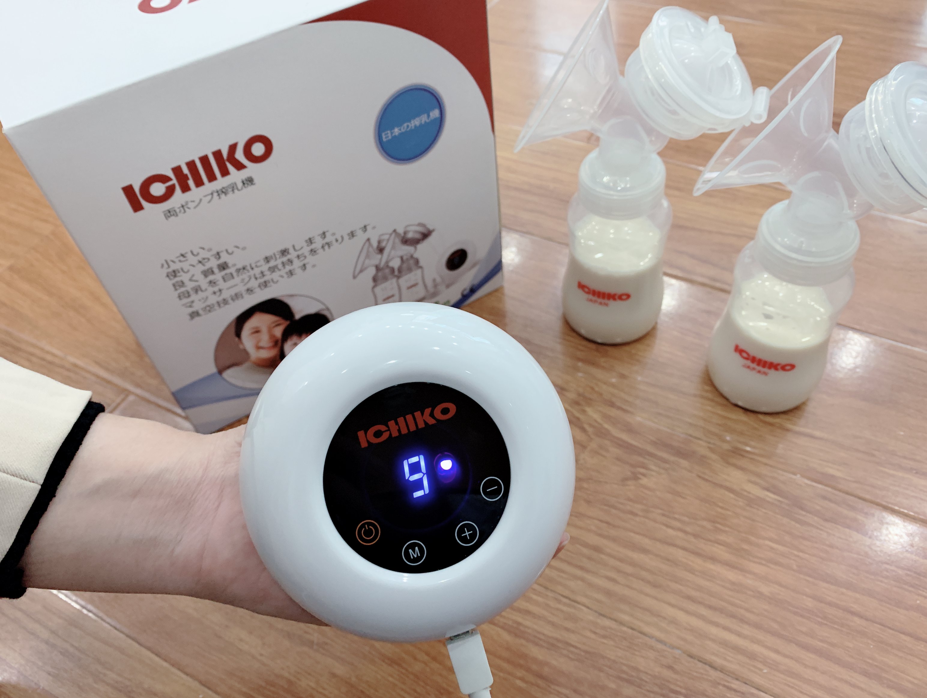 [Vắt kiệt sữa] Máy Hút Sữa Điện Đôi ICHIKO Nhật Bản-Bản  Mới Nhất  M5(Kích sữaMassageHút SữaThông Tắc Sữa)