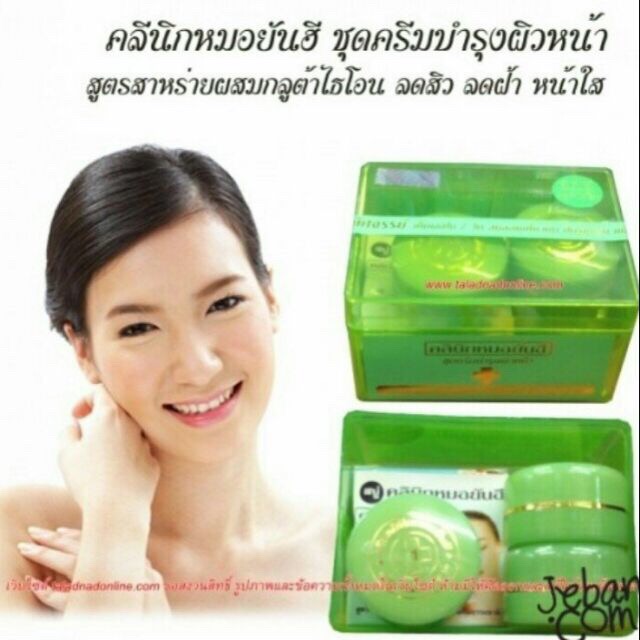 Set tri mụn - dưỡng trắng da của dr.yanhee thái lan