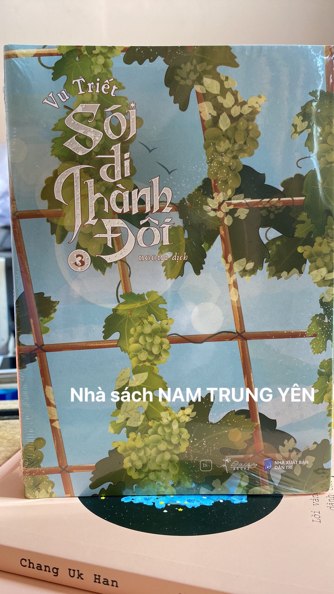 Sách - Sói Đi Thành Đôi (Trọn bộ) - Vu Triết