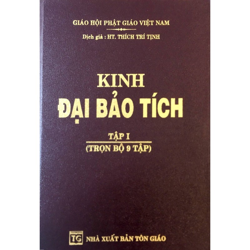 Kinh đại bảo tích