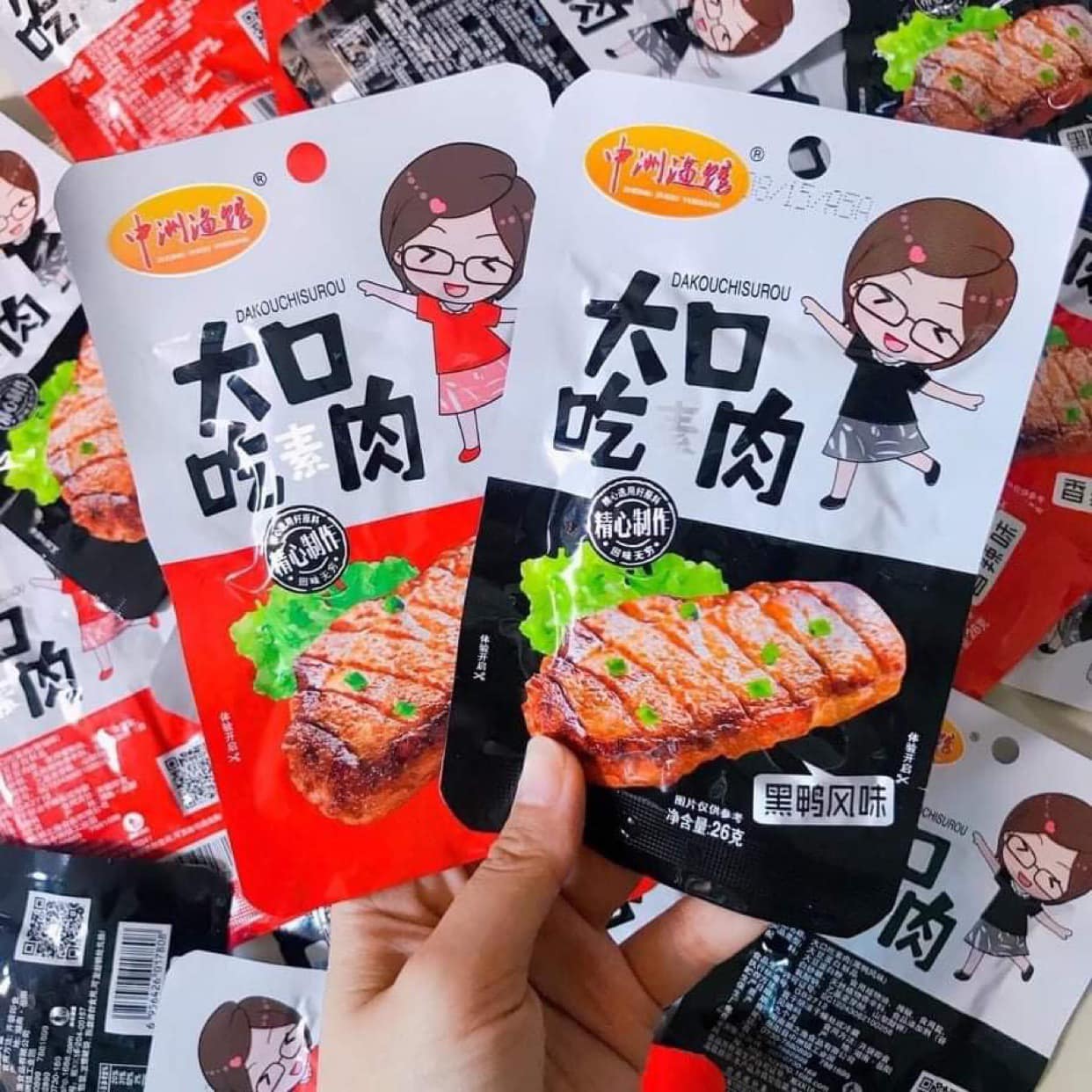 combo 5 gói  thị cay bbq thơm ngon màu đỏ