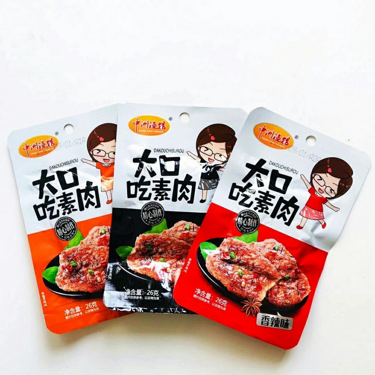 1 gói thịt BBQ tẩm vị ăn liền