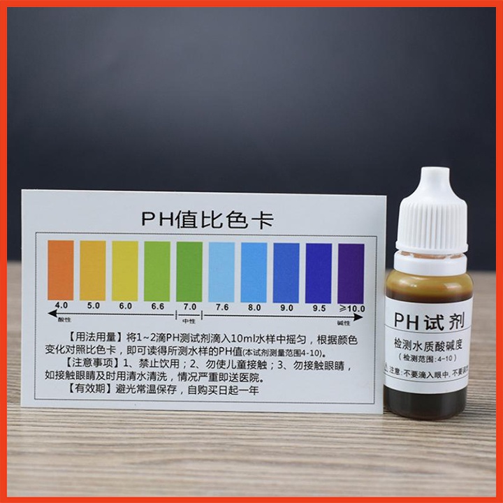 Combo 5 Lọ Dung Dịch Thử Độ Ph - Dụng Cụ Đo Ph