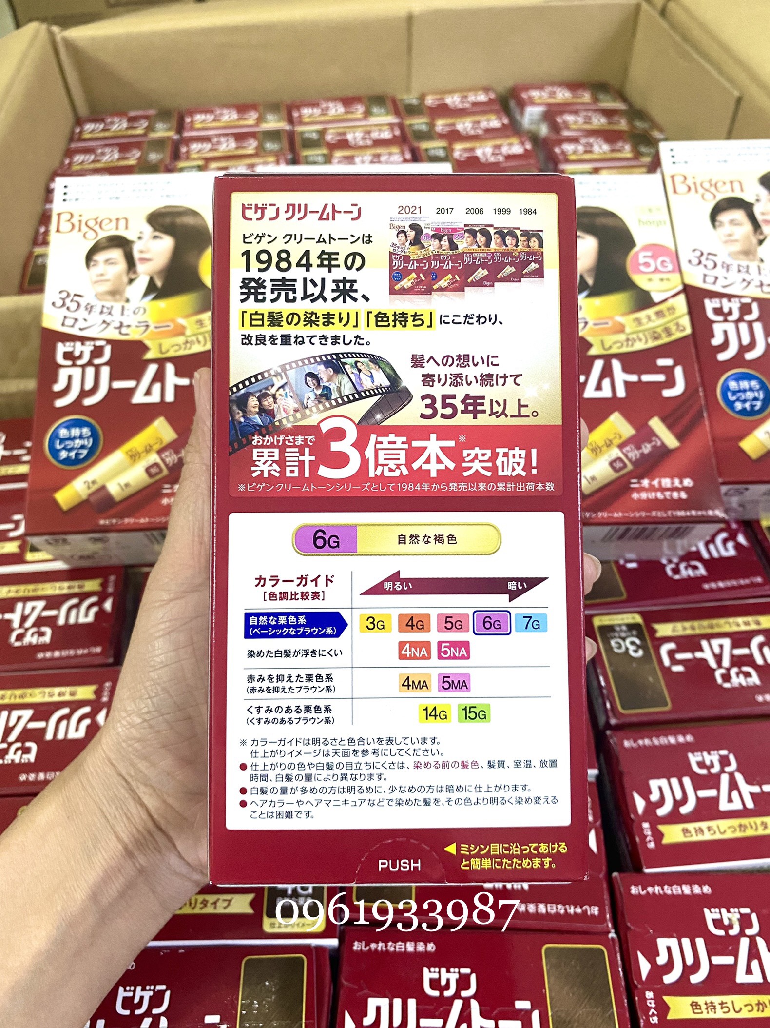 Nhuộm Tóc Bigen G Phủ Bạc DÒNG G Nhật Bản 40g