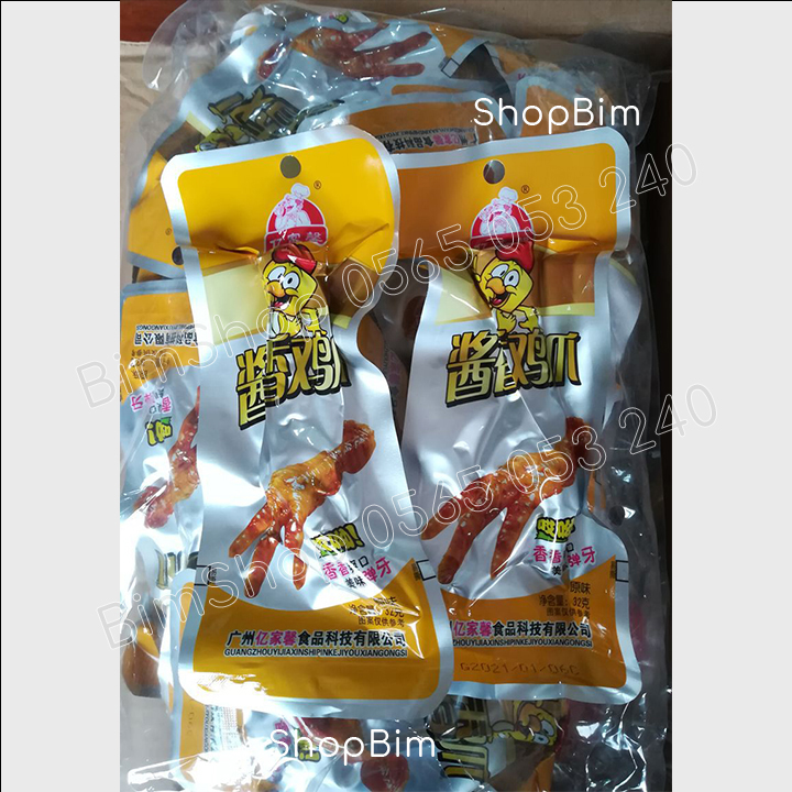 Chân gà cay Tứ Xuyên Combo 10 gói 32g