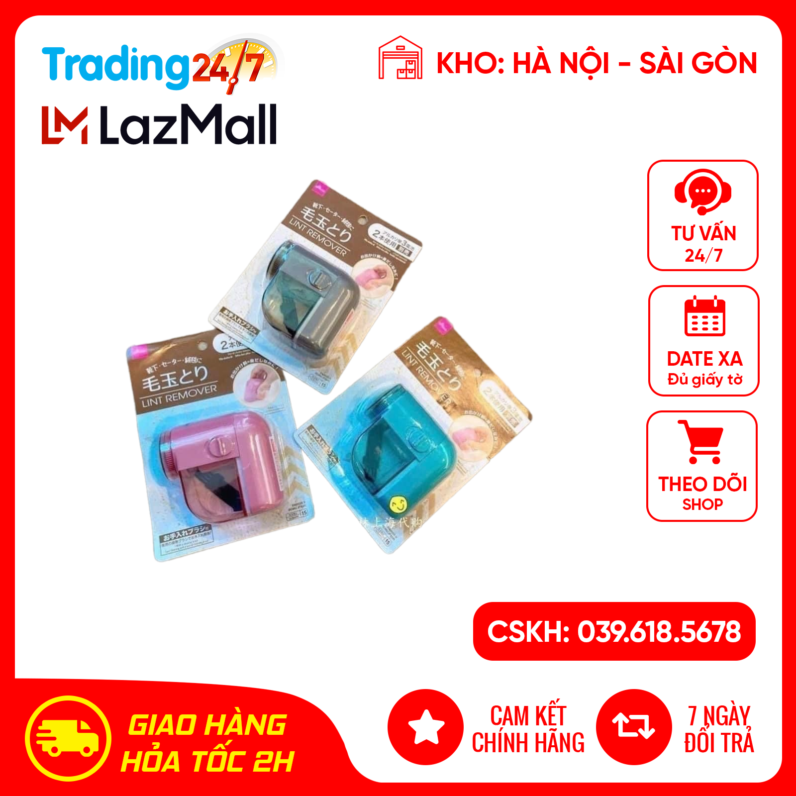 Máy cắt lông xù DAISO mini cầm tay loại bỏ lông xù vải thừa trên quần áo Nội địa Nhật Bản