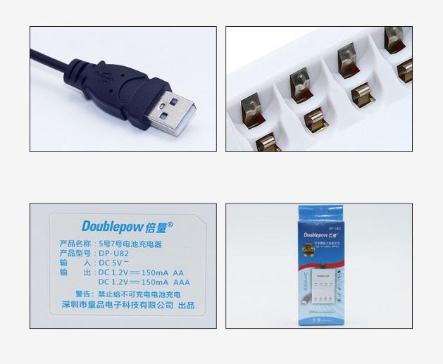 Bộ sạc 4 khe pin Double Pow 1,2V/1,5V AA/AAA (Cổng USB)