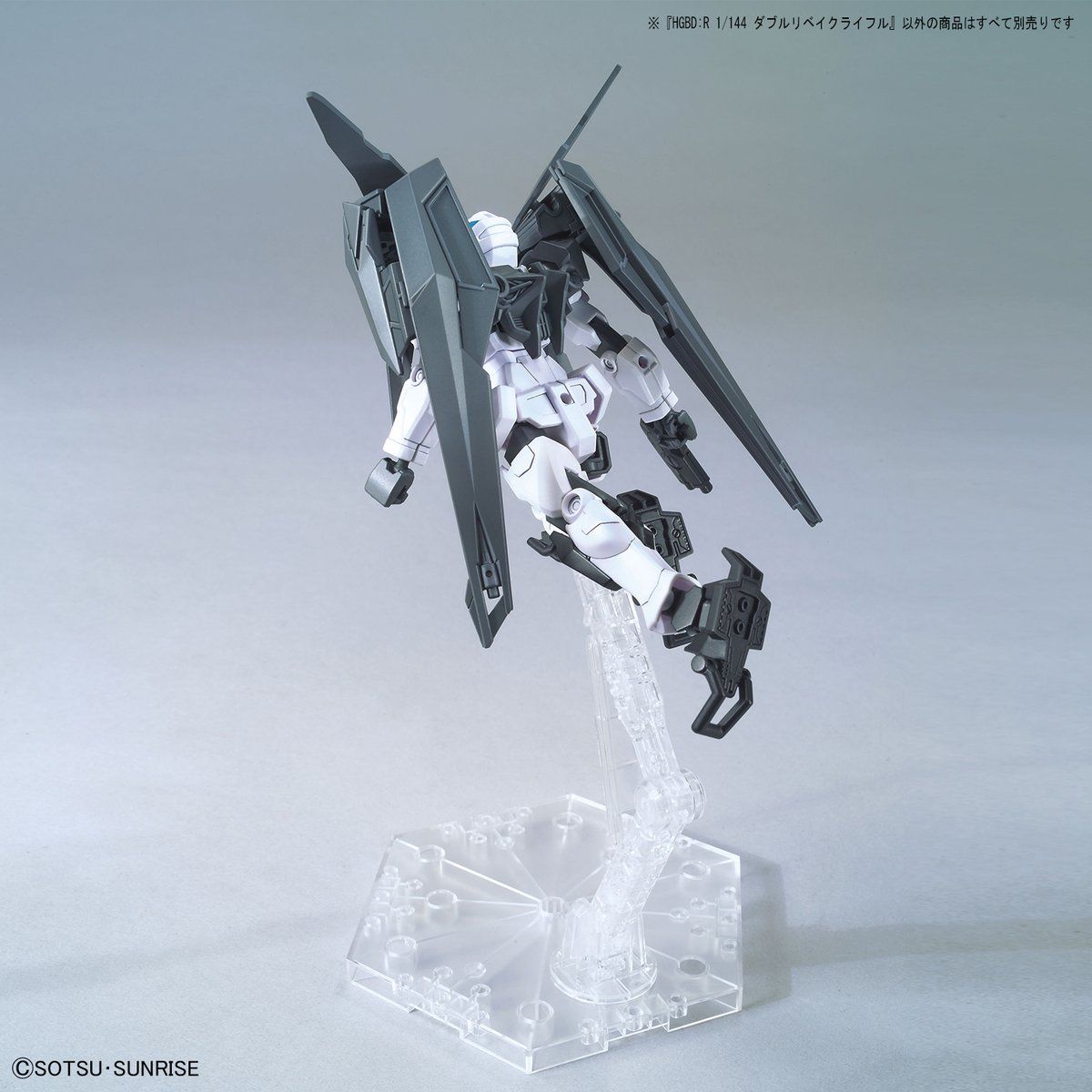 Mô Hình Gundam Bandai HG BDR Double RebakeRifle [GDB]