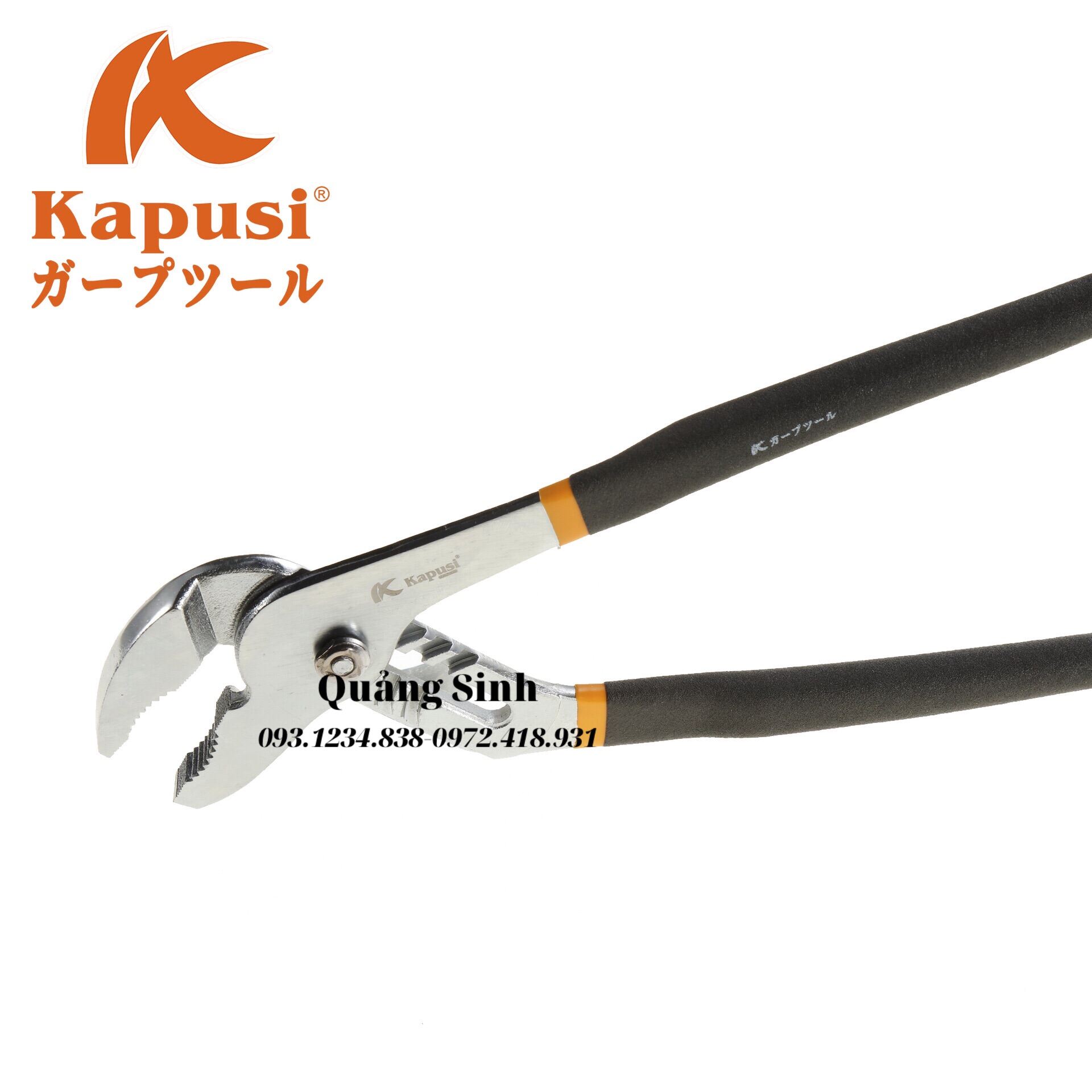 Kìm mỏ quạ 10”-12” KAPUSI JAPAN