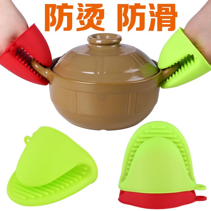 Dày Silicone Cách Nhiệt Clip Chịu Nhiệt Cao Chống Nóng Chống Trượt Bát Lò Vi Sóng Nhiệt Kẹp Găng Tay 2 Gói