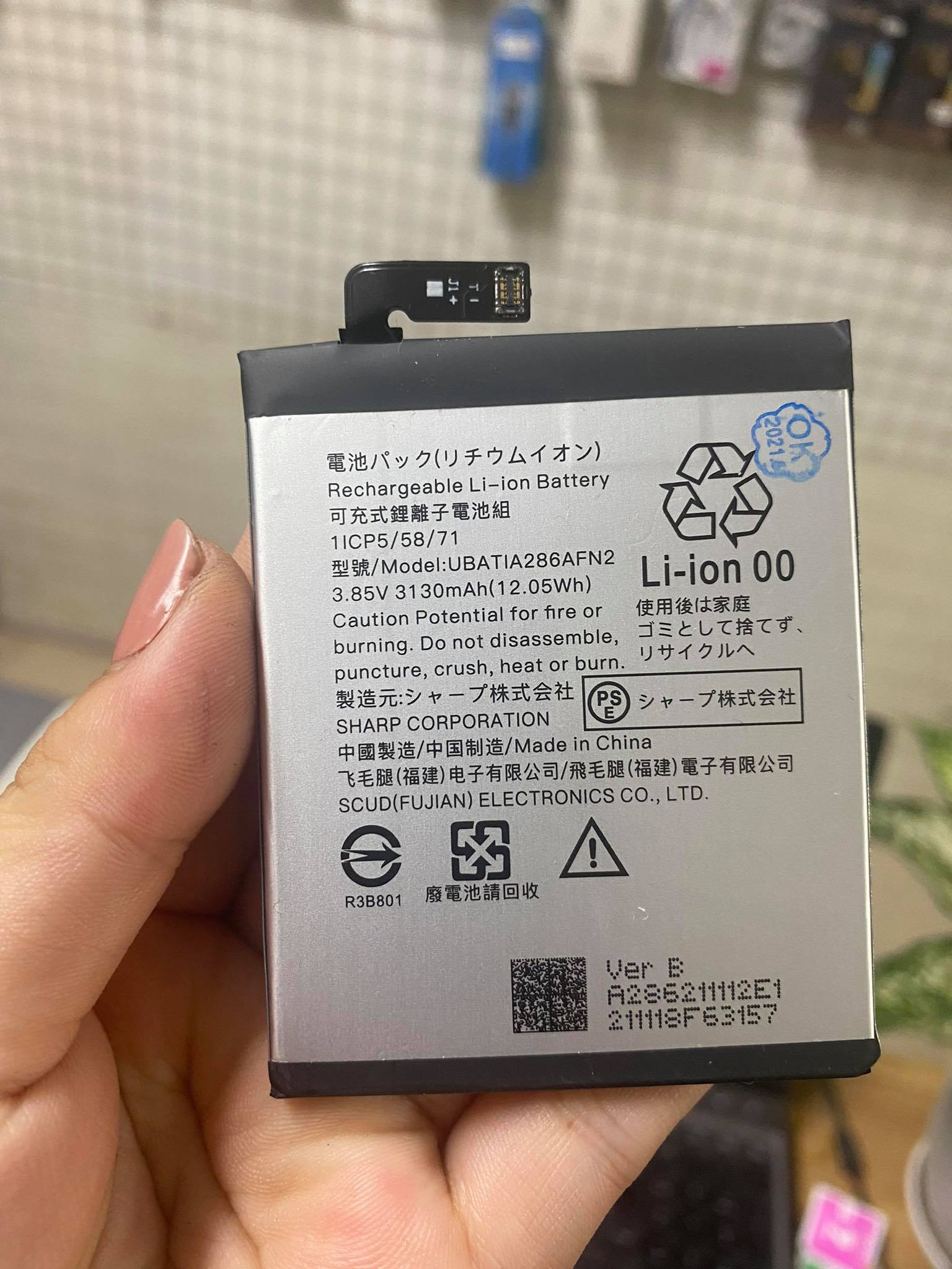 Pin gắn trong điện thoại Sharp Aquos R2 - SHV42