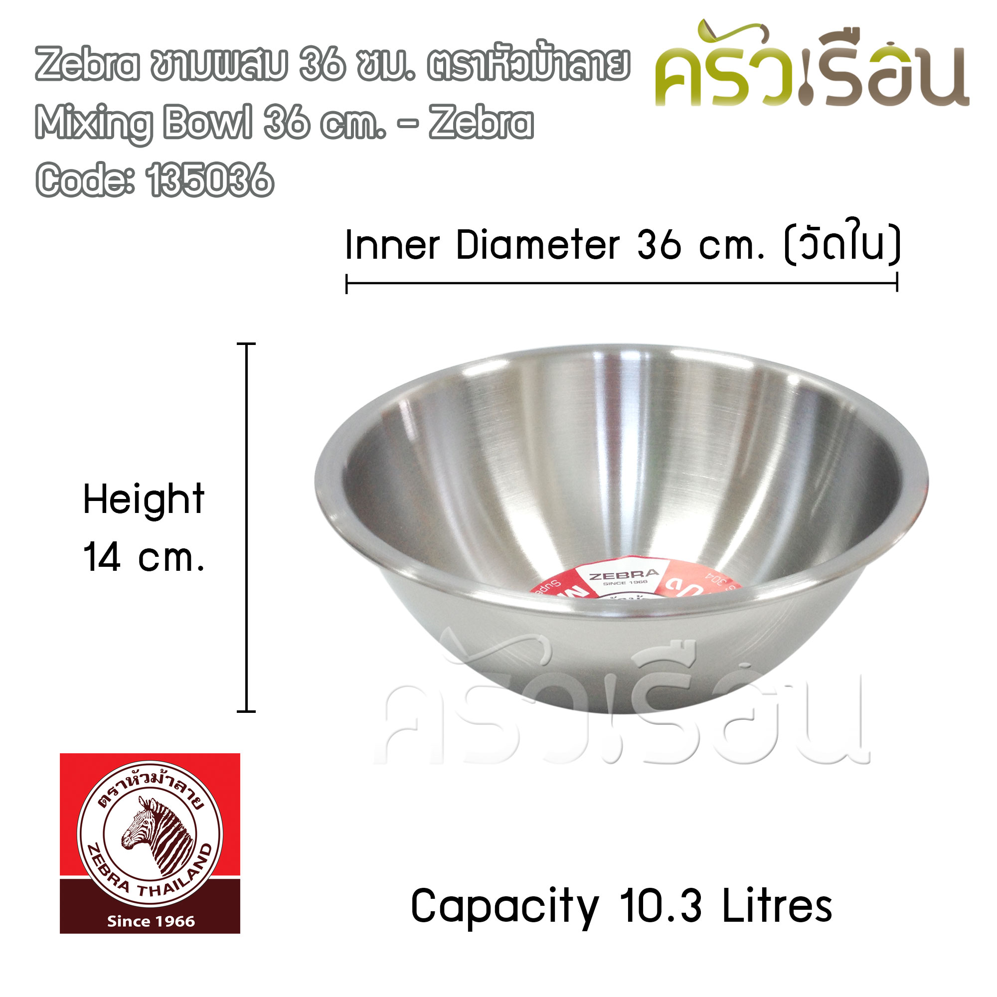 Thau trộn inox 304 Zebra - Thái Lan - Nhiều size