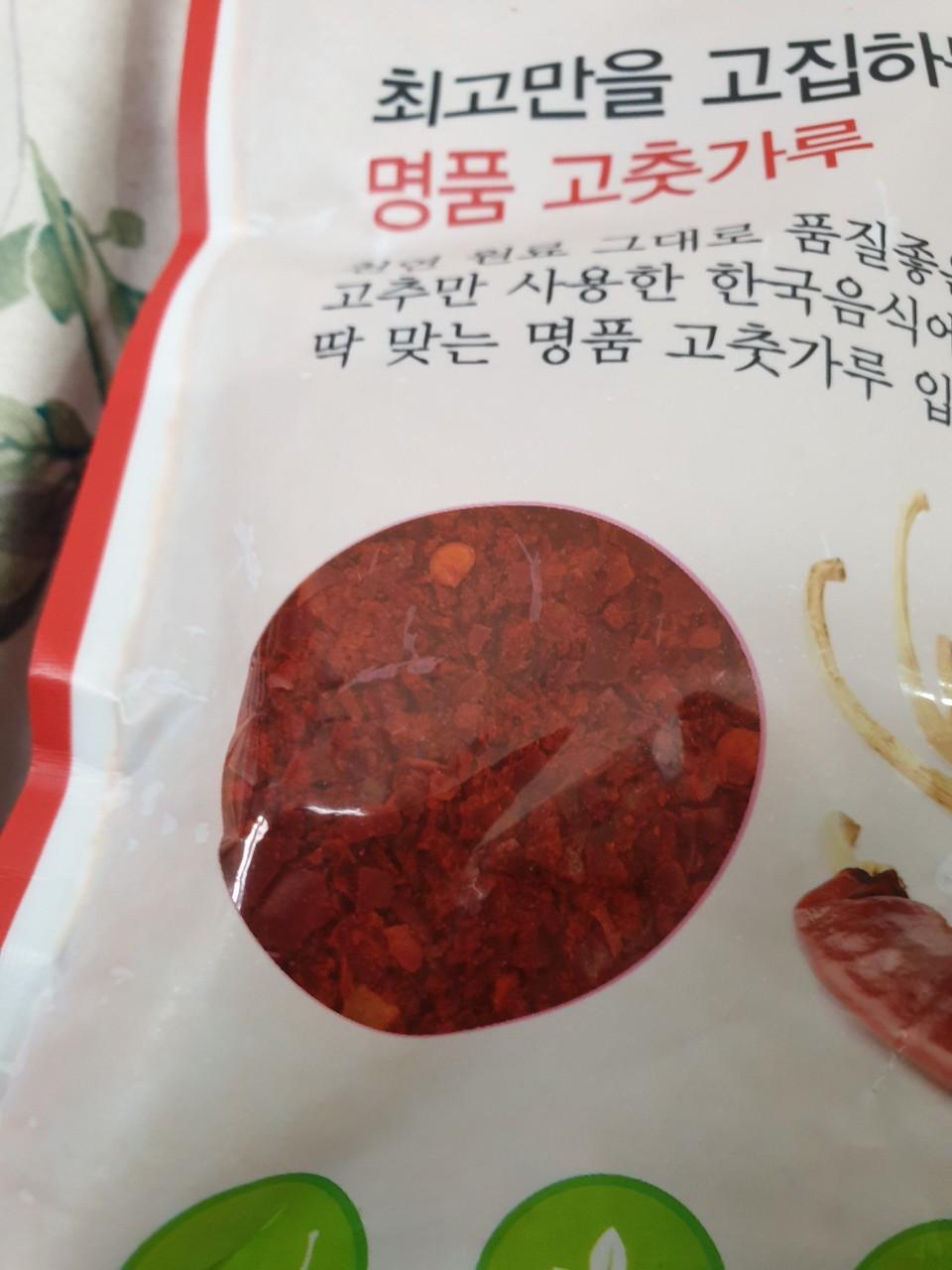 1Kg Ớt Hàn Quốc dạng mảnh làm kim chi