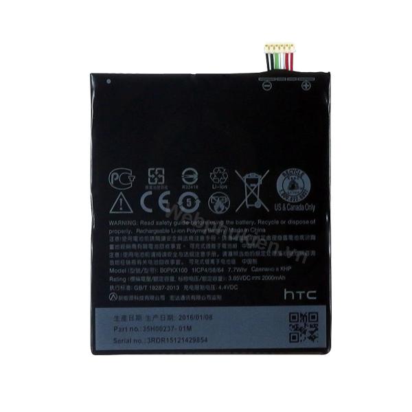 Pin HTC desire 626 DOPKX100