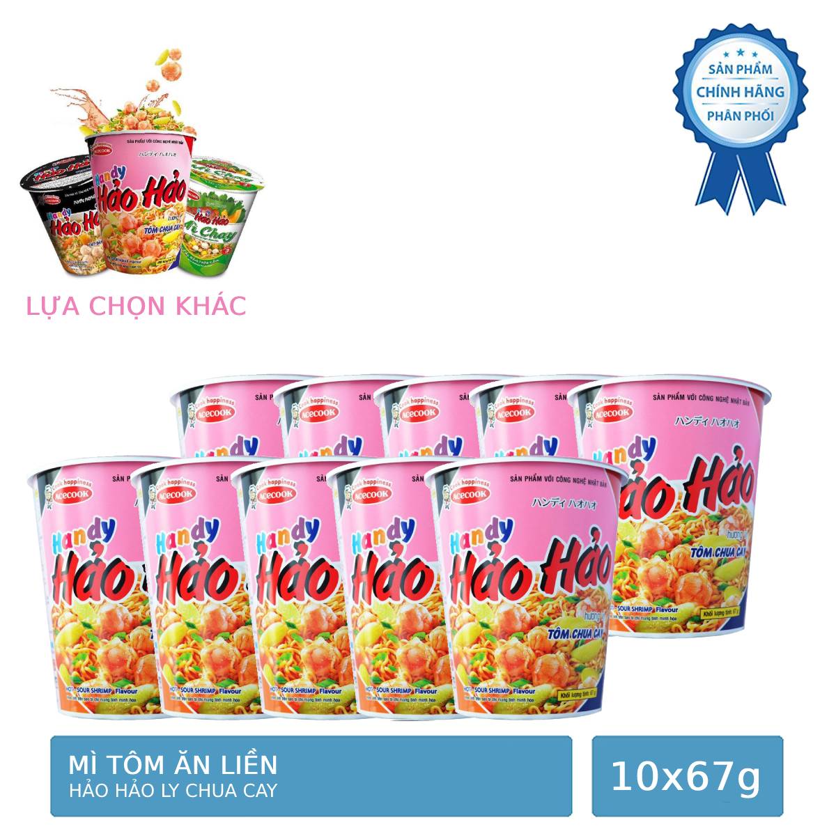 Combo 10 Ly Mì Ăn Liền Hảo Hảo Tôm Chua Cay 67g