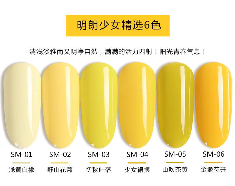 [HCM]Sơn gel AS mã SM