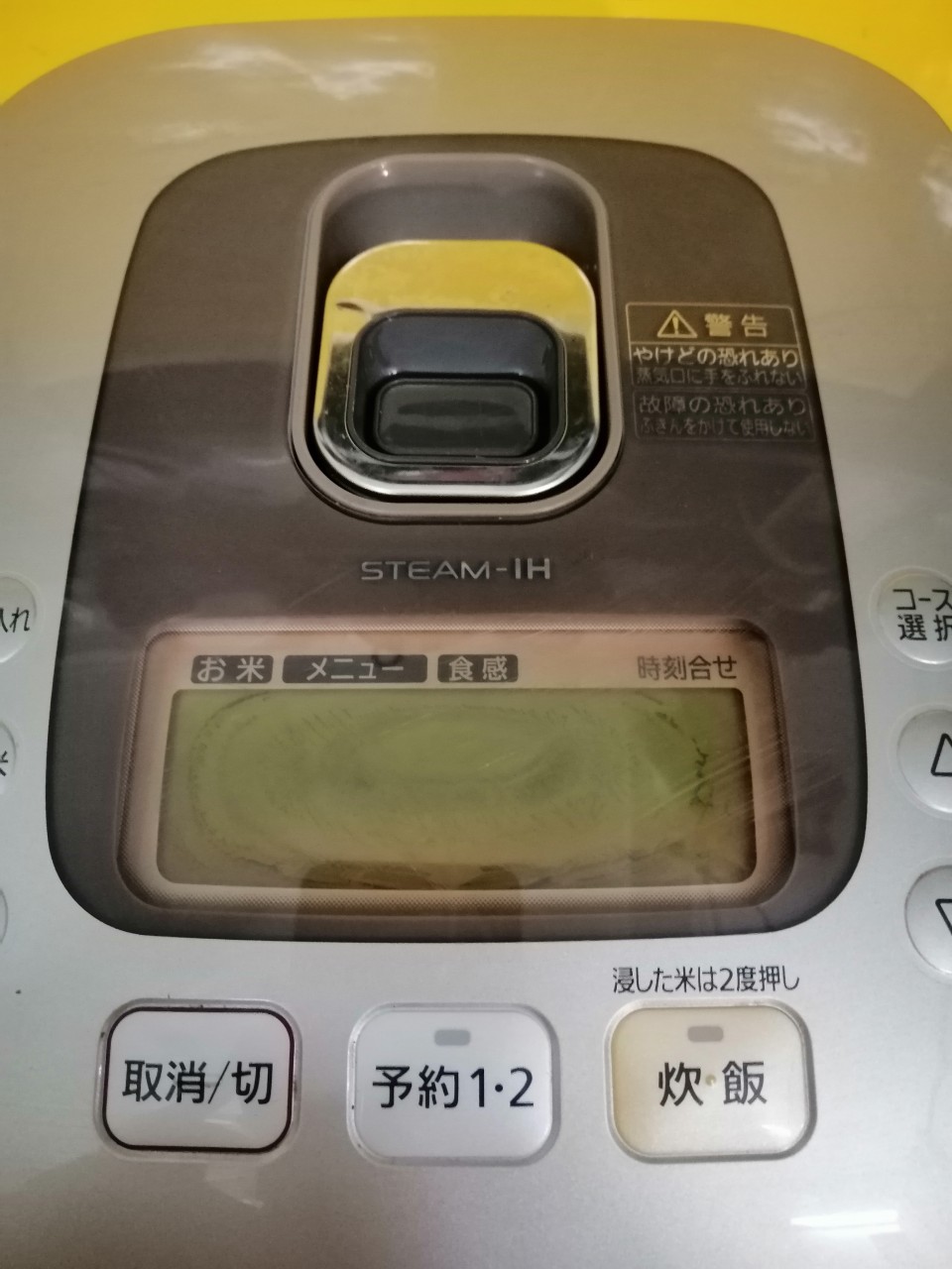 Nồi cơm nội địa Nhật Panasonic SR-SU103 (1.0L) cốc nước bù ẩm (903091)