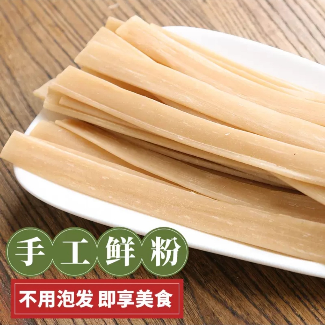 Miến dẹt Trùng Khánh ăn lẩu - 250G