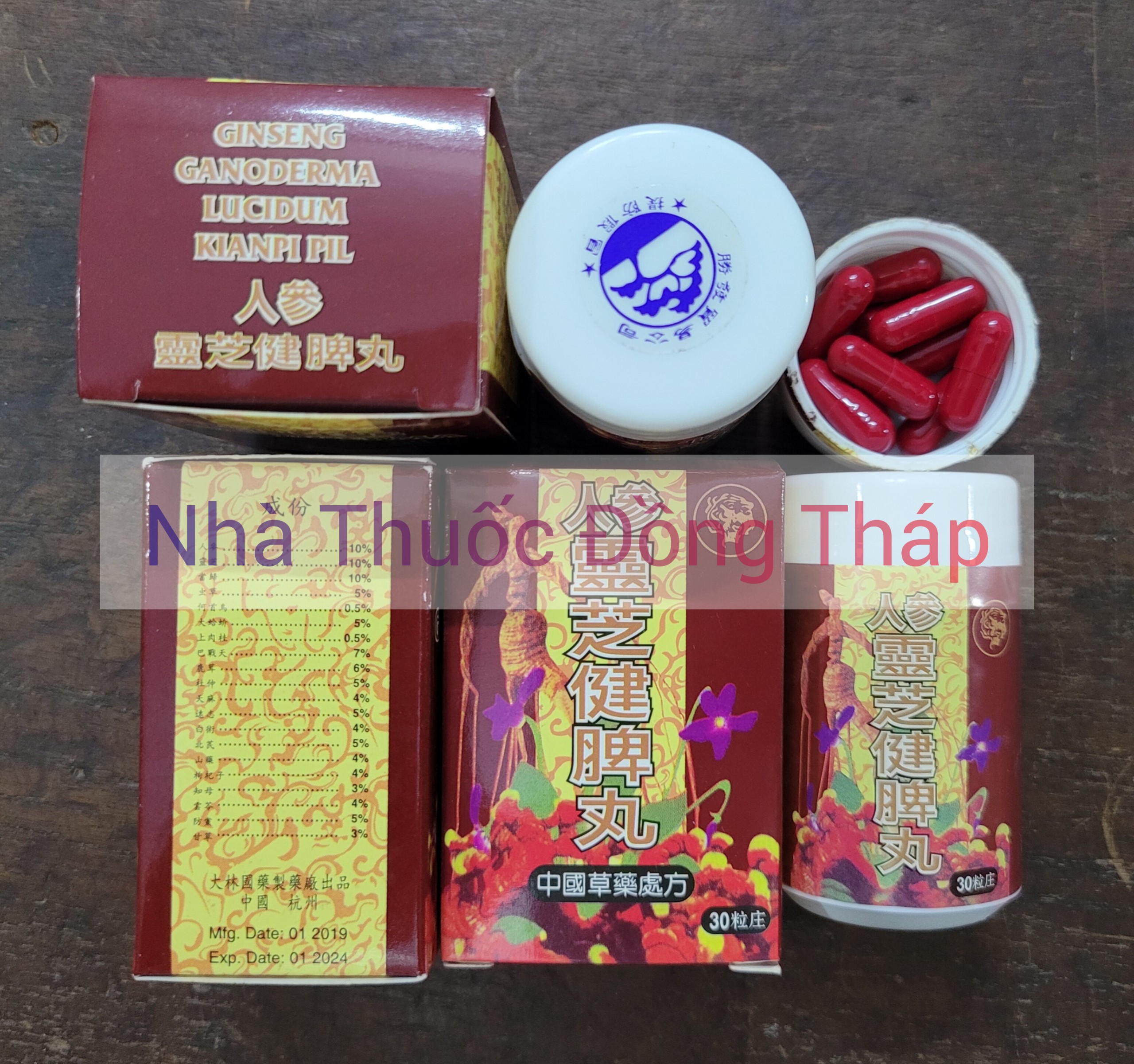 Nhân Sâm Linh Chi Kiện Tỳ Hoàn GINSENG GANODERMA LUCIDUM KIANPI PIL