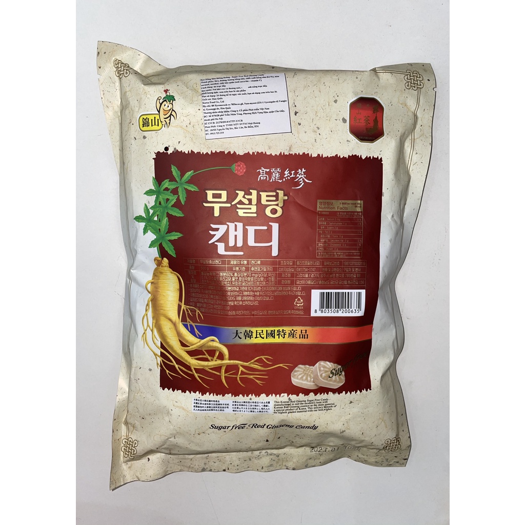 Kẹo Sâm Không Đường - Sugar Free Red Ginseng Candy (Gói 500g)