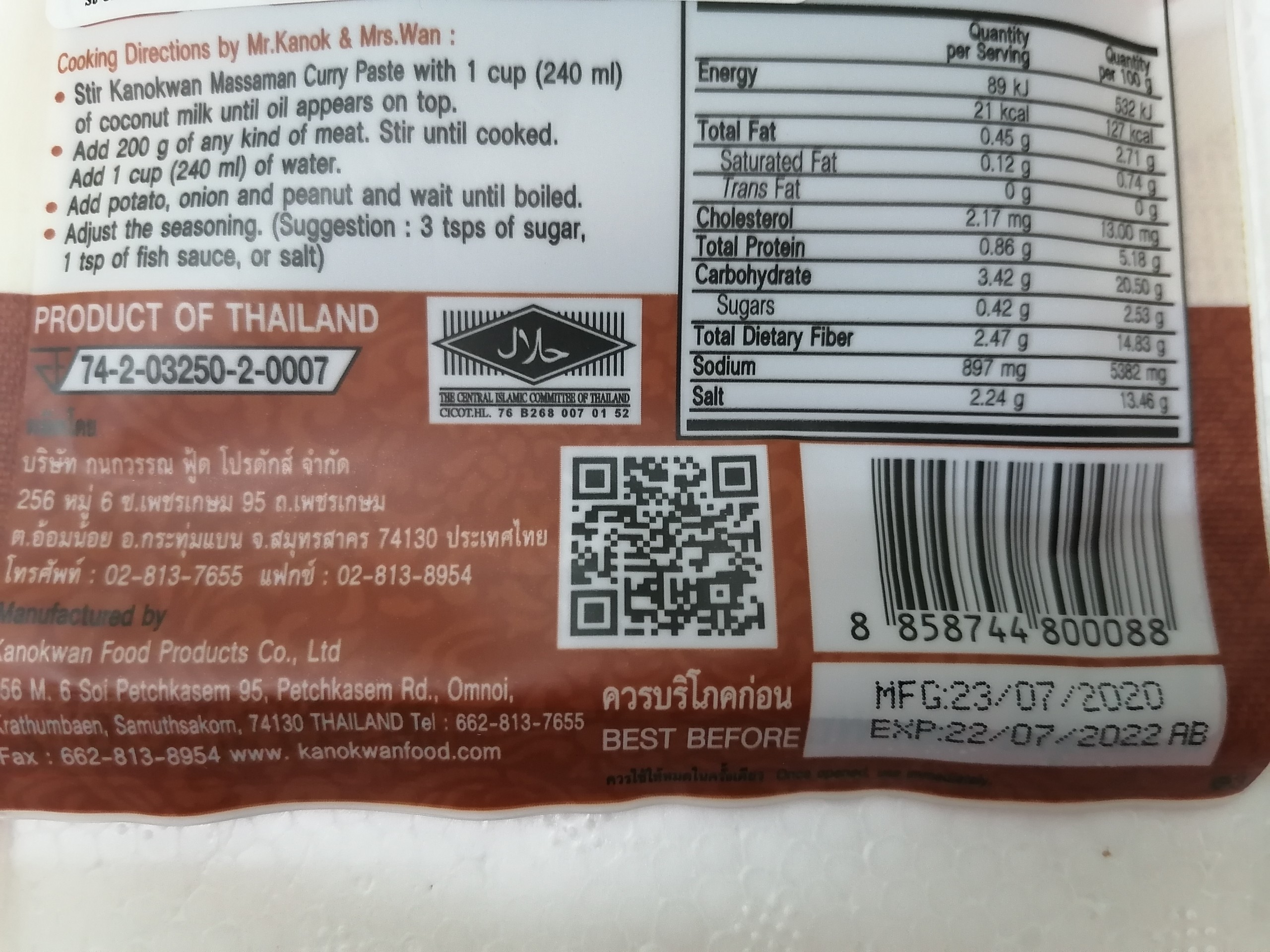 [Túi nhỏ 50g] XỐT GIA VỊ CÀ RI MASSAMAN [Thailand] KANOKWAN Curry paste (halal)
