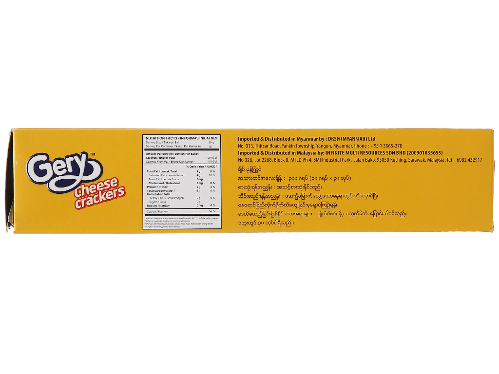 Bánh cracker phô mai Gery hộp 300g/ 200g