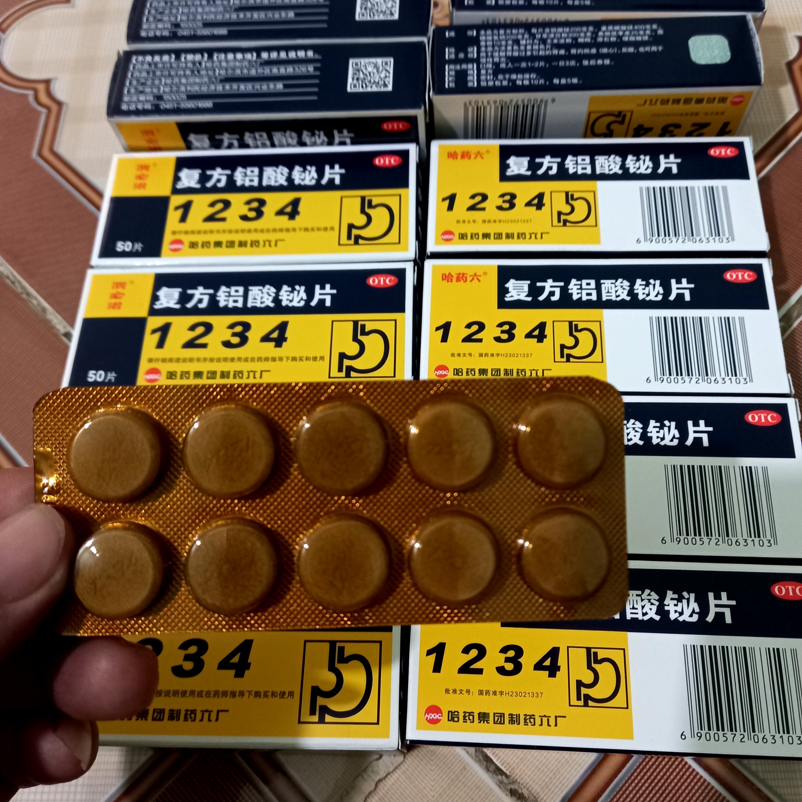 1234 thảo mộc dạ dày cực  hiệu quả