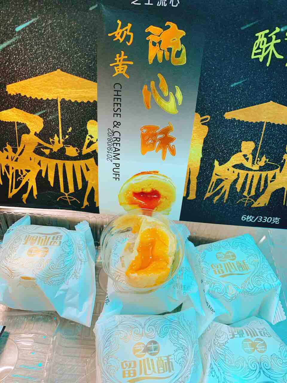 Bánh trung thu trứng chảy nhân phô mai