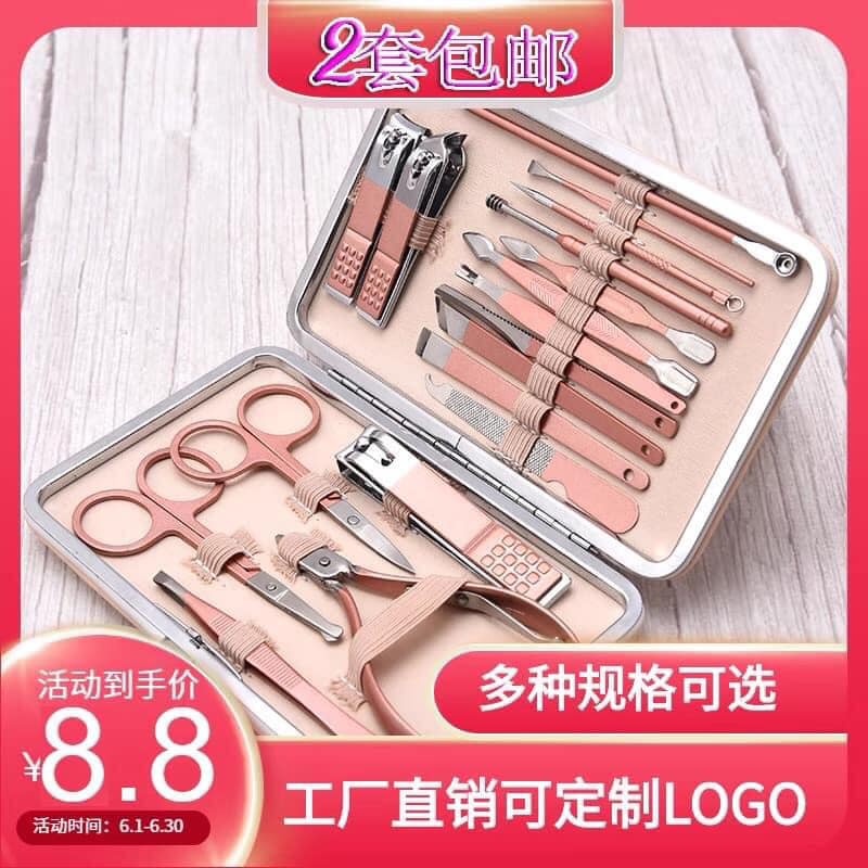 Bộ dụng cụ bấm và vệ sinh móng 18 món