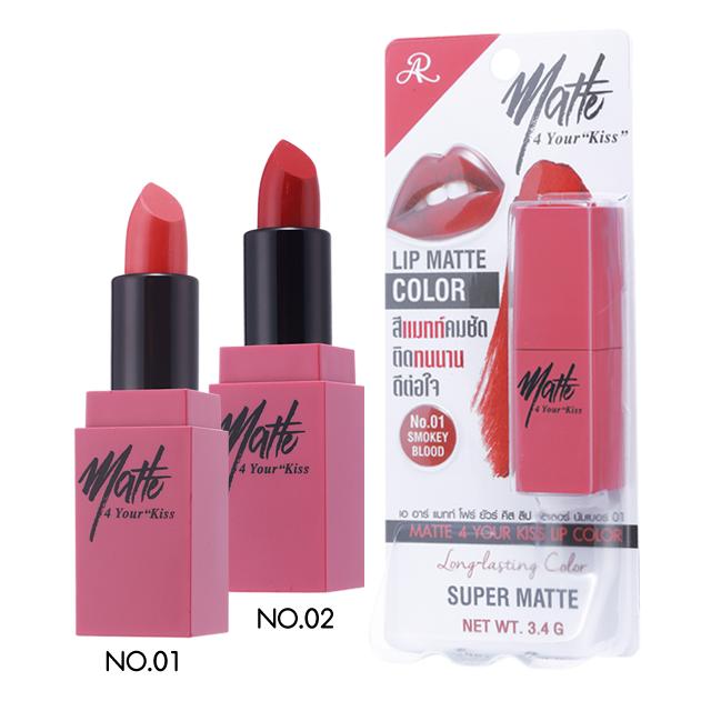 Son thỏi dạng lì Aron Super Matte Thái Lan