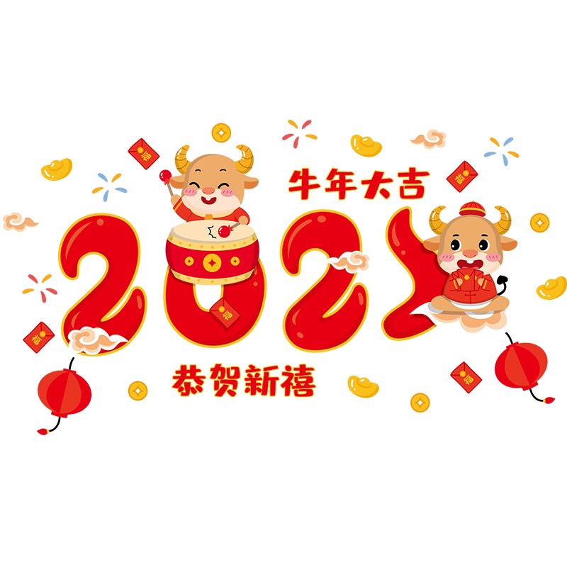 Decal dán tường Tết - 2022 Trống đỏ
