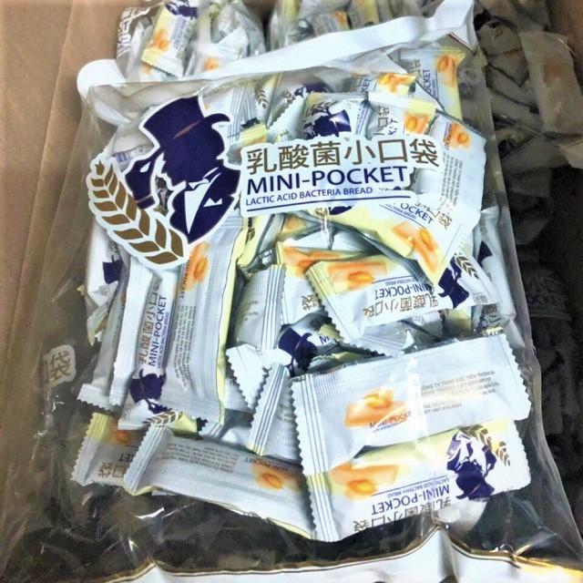 Bánh Xốp Sữa Chua Giòn 500gr