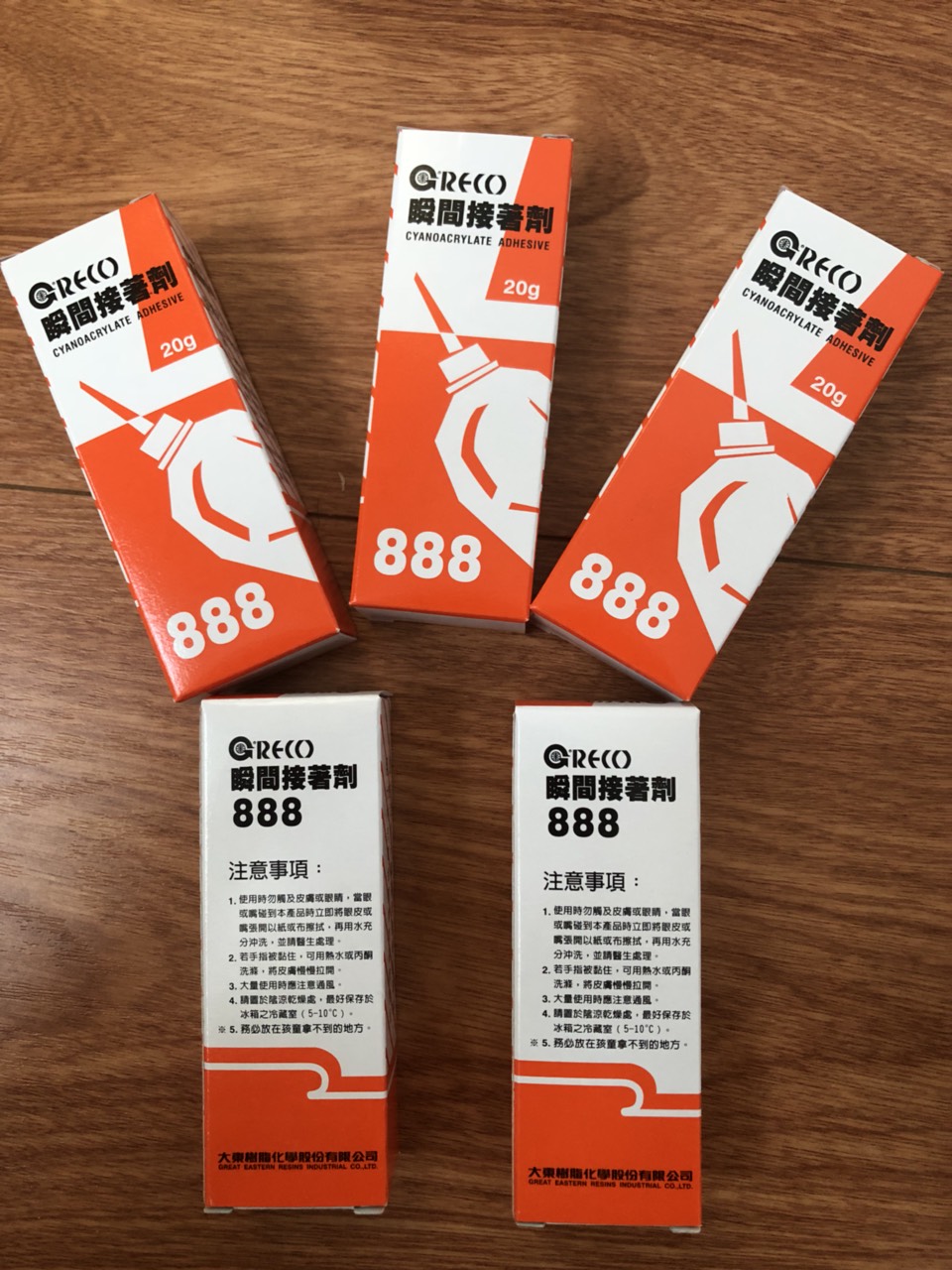 [HCM]Keo dán không khói 888