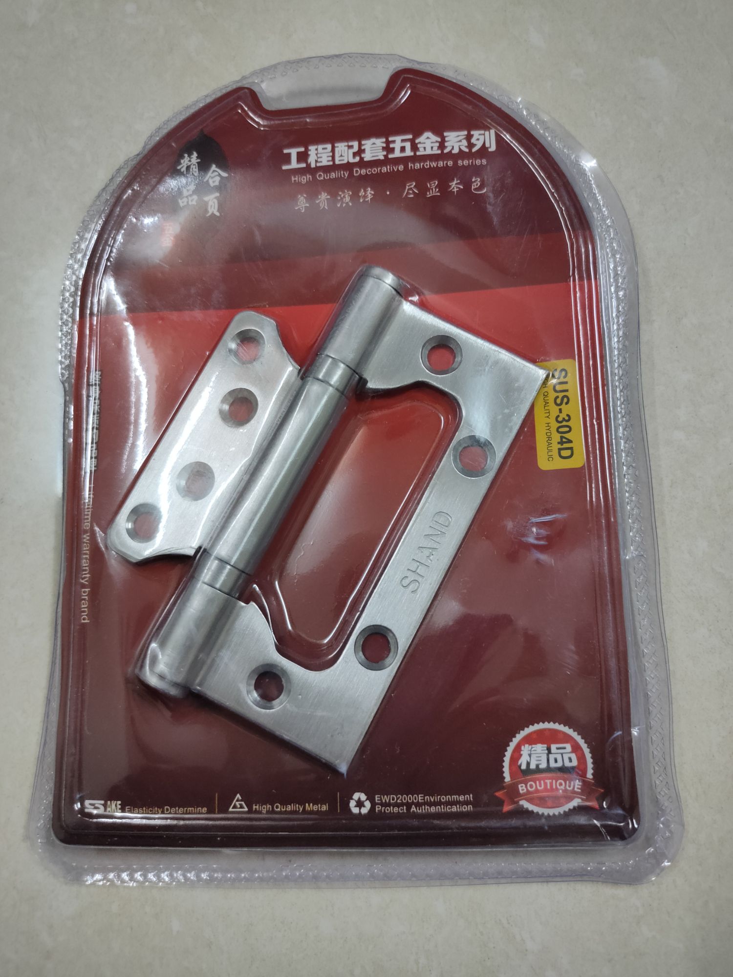 Bản lề âm dương-bản lề cánh bướm
