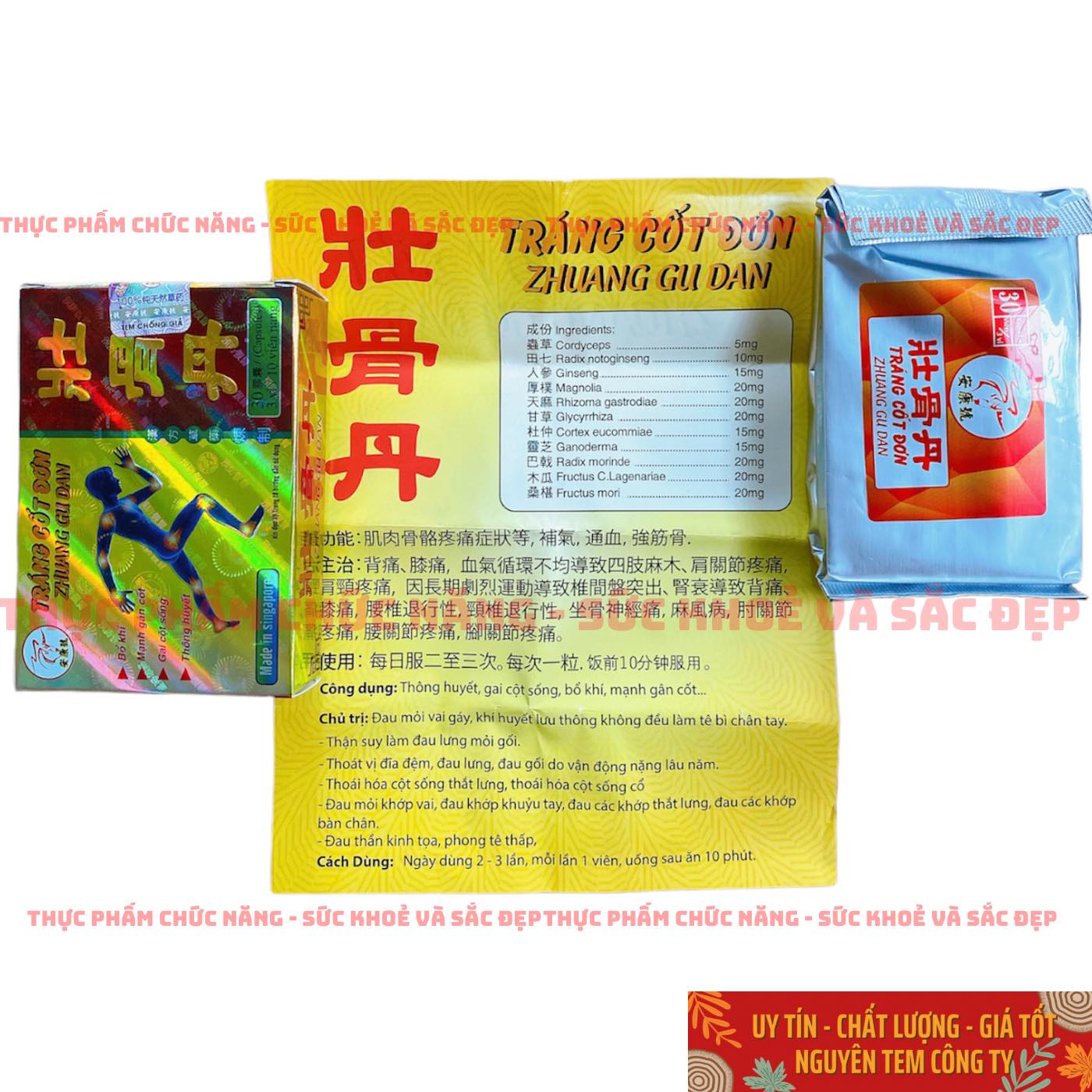 Tráng Cốt Đơn Zhuang Gu Dan Singapore (3 vỉ x 10 viên nang)