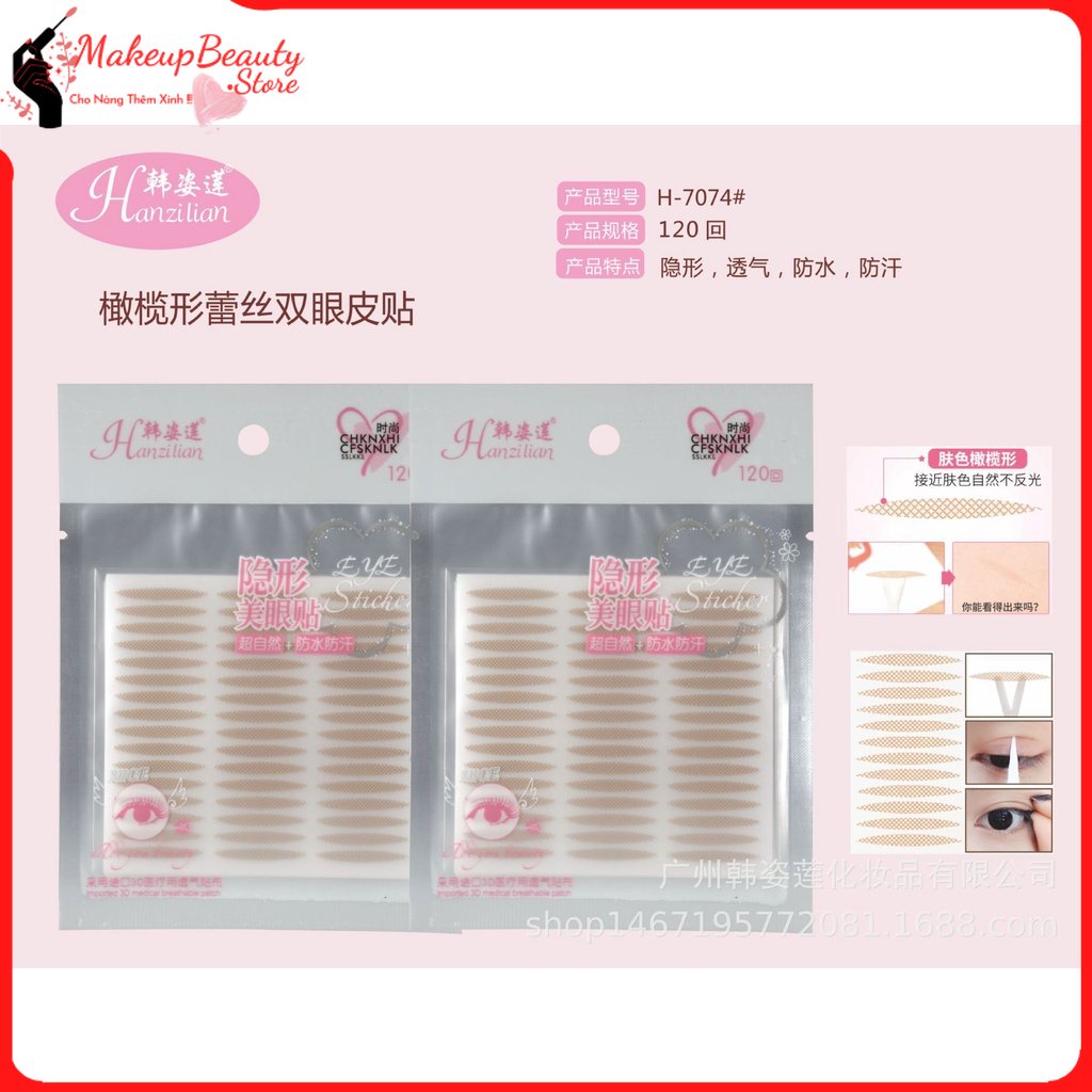 Kích mí vân lưới siêu mỏng, tàng hình, 120 miếng dán A17 MS 859 [ MakeupBeauty_Store ]