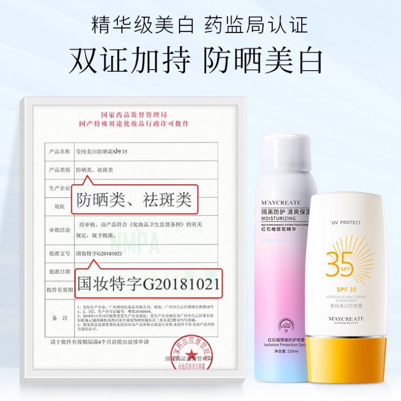 [ GIÁ HẠT RẺ ] Xịt chống nắng,xịt chống nắng body, Maycreate