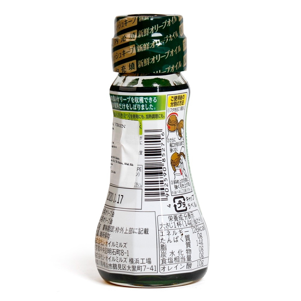 DẦU OLIU EXTRA VIRGIN AJINOMOTO, 70G